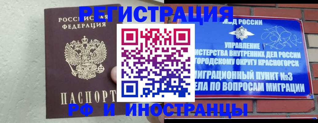 пропишу в квартире в Нефтегорске